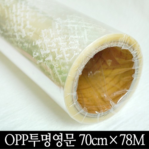 OPP 투명 영문 롤 포장지 70cm 78M 40미크론/꽃포장지-피우다랩