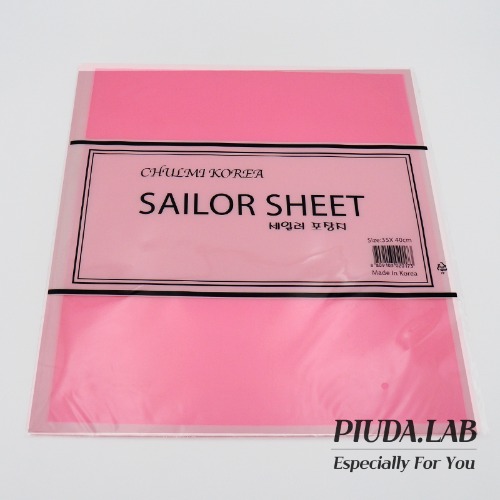 세일러2시트 컬러반투명 핑크 50장/세일러지 포장지-피우다랩
