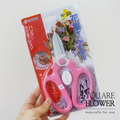 한신 꽃가위 핑크 H-20 원예가위-피우다랩
